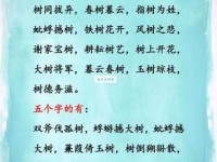 百年树人的意思是什么？详解百年树人成语典故