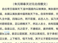 檄文的意思简单解释 历史战争中常见的檄文范例