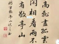 相看两不厌，只有敬亭山。