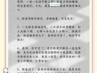 最走心的元旦祝福语：送给敬爱的老师，新年快乐