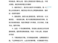 给高考学生的祝福语给他们加油打气