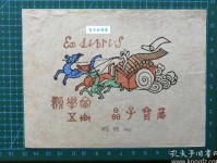 想知道学富五车是什么意思？这篇文章一次讲清楚！