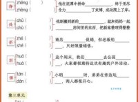 汉字“警”的读音、意思、用法、释义、造句