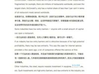 acquisitive是什么意思_acquisitive的中文翻译