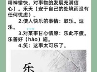 其乐无穷的意思是什么？详解成语其乐无穷的含义及用法