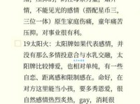 寻找挣脱的近义词？摆脱、解脱哪个更合适？