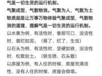 为什么会说人“泄气”？揭秘泄气是什么意思！