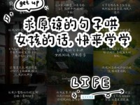 和女生道歉最管用的话有哪些？赶紧来学几招！