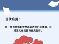 之子于归什么意思 古代婚礼用语背后的故事解析