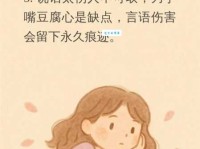 生疏的意思怎么理解？从这几个生活场景看懂它！