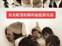 prison是什么意思_prison的中文翻译