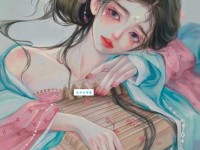 纤尘不染意思解释及典故