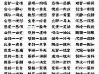 粗笨的近义词大全来了！告别用词单一的烦恼！