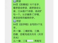 学习掩饰的近义词，让你的语言表达更精准到位！