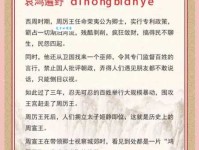 悲歌慷慨的意思解释、造句、出处典故、成语接龙