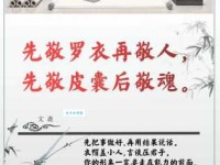 “致敬”的含义和用法，一看就懂