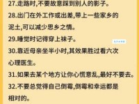 不遗余力的意思和用法 学习时怎样不遗余力
