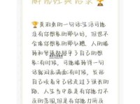 贺炜经典语录(你喜欢哪一种)