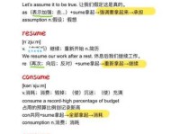 英文单词borrow的反义词是什么？用法详解