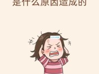 胸无大志是什么意思 如何改变这种消极的生活态度