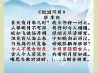 吟风弄月的意思