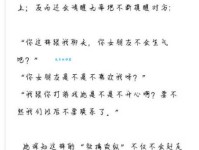 绿茶婊玛丽苏是什么梗这些特征你中招了吗