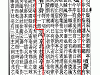 亭组词 解答亭组词有哪些与亭子的亭组词怎么写！