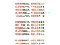 轻松理解成语殊途同归：多种方法，达成同一目标的智慧