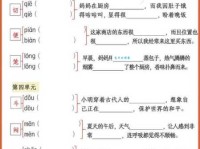 汉字“妨”的读音、意思、用法、释义、造句
