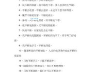 一臂之力造句大全：助你轻松搞定各种难题