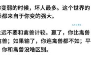 脏的多音字组词信息