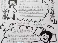 横眉冷对千夫指俯首甘为孺子牛的意思 鲁迅精神内涵