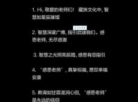 温情的意思是什么？带你深入了解温情一词