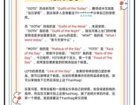 经常听到的t-back是什么意思？简单几句话就能看明白