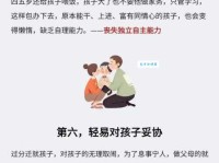 正确理解溺爱的意思：如何用爱而不溺爱去教育孩子？