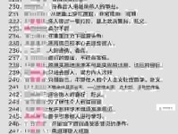 瑕不掩瑜的意思是什么？一篇文章带你彻底读懂！