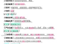 日暮途穷是什么意思？快速学习这个成语的具体用法！