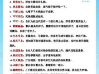 无精打采怎么形容？用最简单的语言解释无精打采的意思