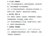 百度百科：博览群书的意思、解释和例句大全