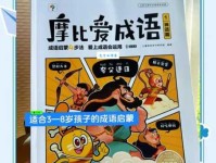 披沙拣金是什么意思？带你轻松理解这个成语的含义