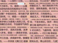 上言加餐食，下言长相忆。