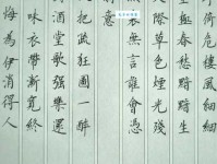 拟把疏狂图一醉，对酒当歌，强乐还无味。