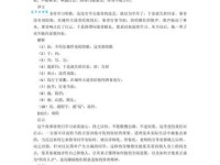 响遏行云的意思