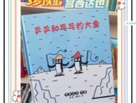 乓怎么读？乓的拼音是什么？看看有哪些常用组词