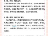 深入浅出的意思原来这么简单三分钟搞懂