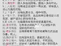 思绪纷繁的意思是什么意思？几个通俗例子让你明白！