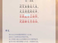 六月二十七日望湖楼醉书