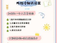 羞涩的意思解析 为什么有些人更容易感到害羞