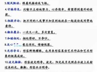 彼此彼此的意思解释、造句、出处典故、成语接龙
