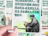 什么是忆苦思甜 从艰苦岁月中品味幸福真谛